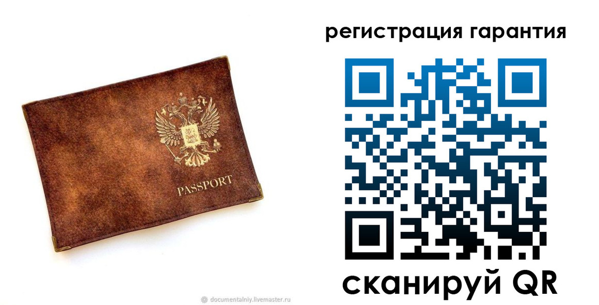 временная регистрация купить в Радужном