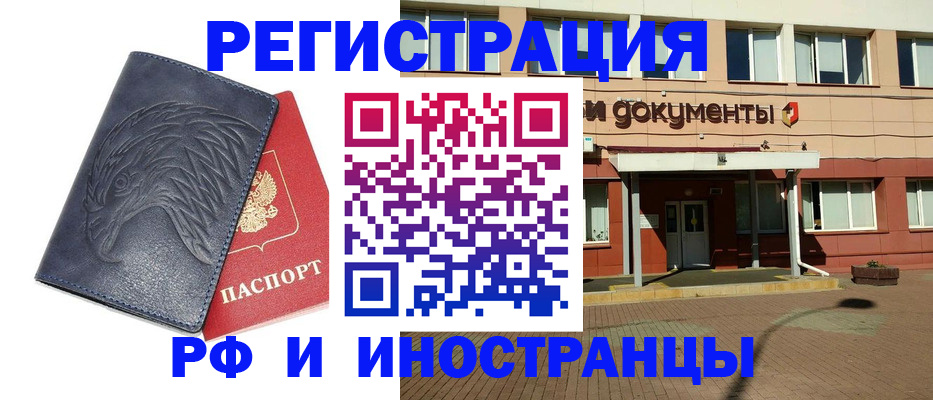 временная регистрация госуслуги в Радужном