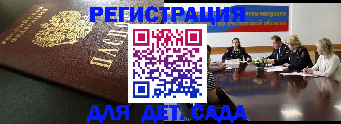 пропишу в квартире в Радужном